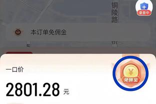 体育游戏半岛森林截图2